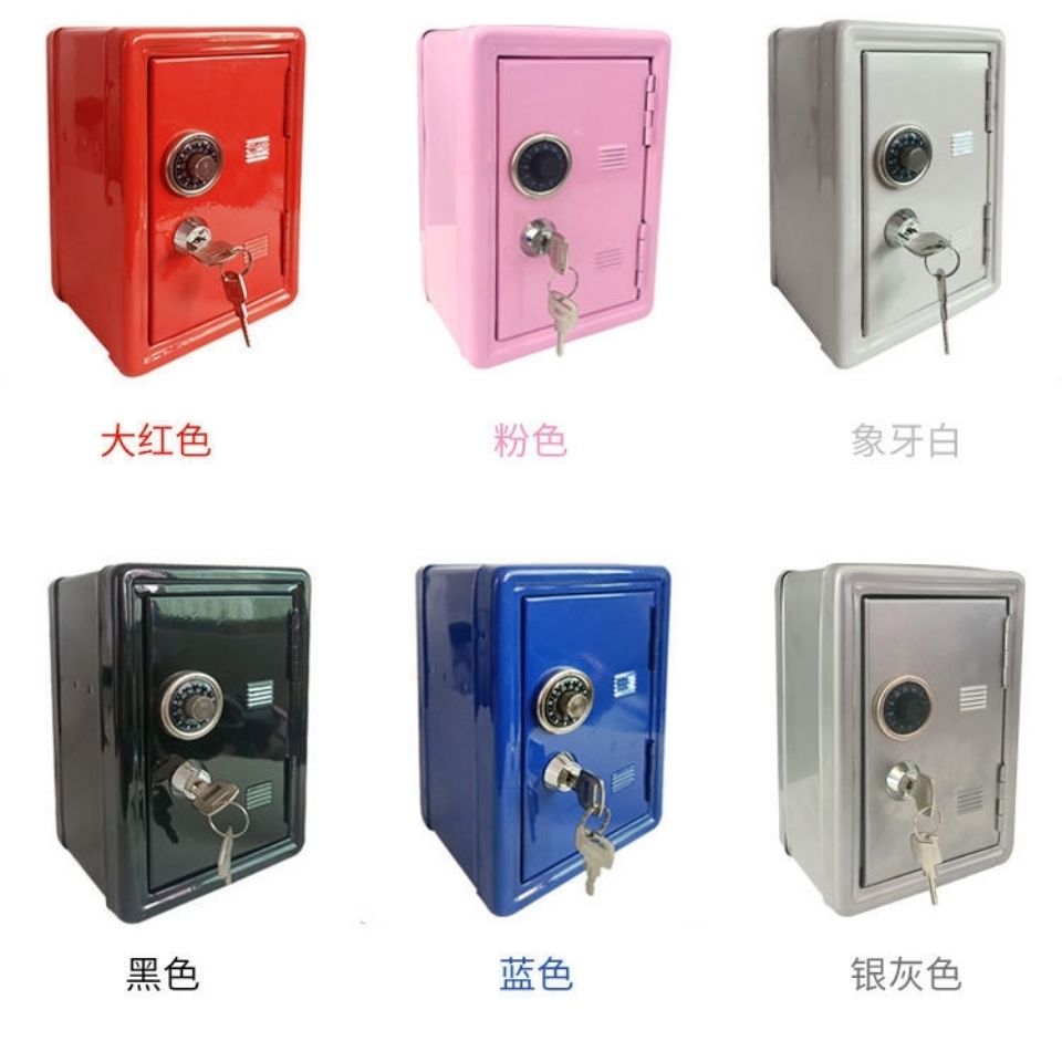 13407义乌新盛箱柜创意礼品金属迷你保险柜密码钥匙储钱罐大小号儿童带锁铁盒存钱罐