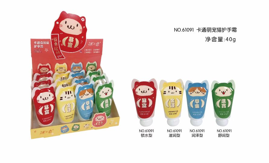 冰之恋卡通萌宠猫护手霜40g-61091
