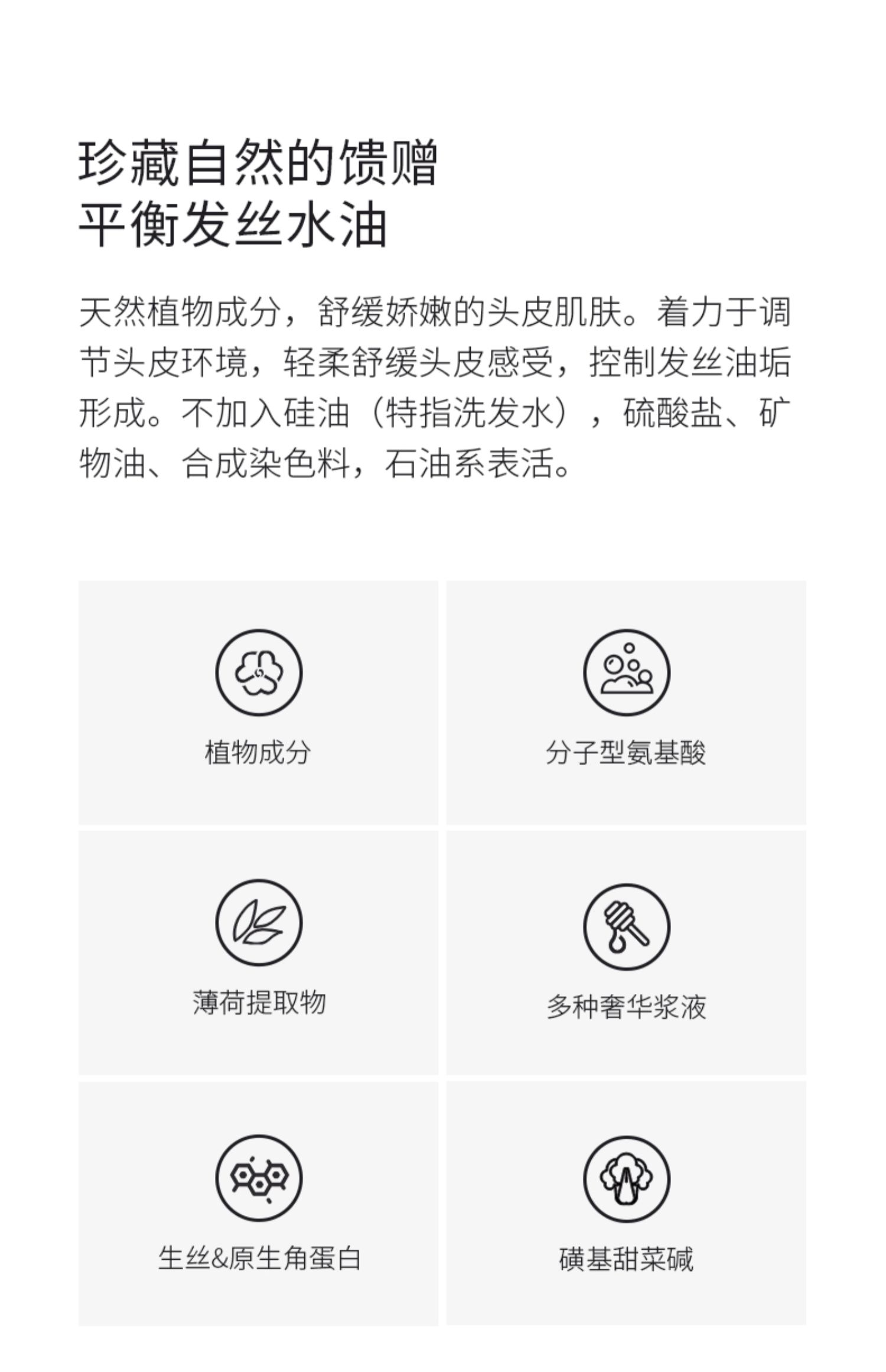 Japanese amino mason Amino Silicone-Free Cherry Blossom Refreshing Amino Shampoo and Conditioner Set detail image 8