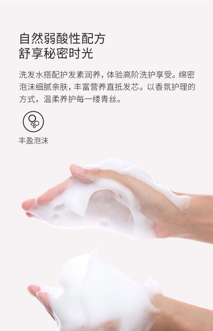 Japanese amino mason Amino Silicone-Free Cherry Blossom Refreshing Amino Shampoo and Conditioner Set detail image 6