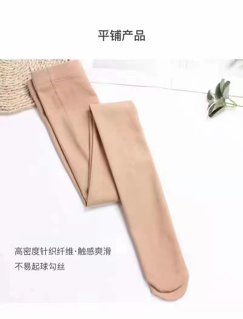 2821新款韩版透气隐形肤色打底裤女春秋