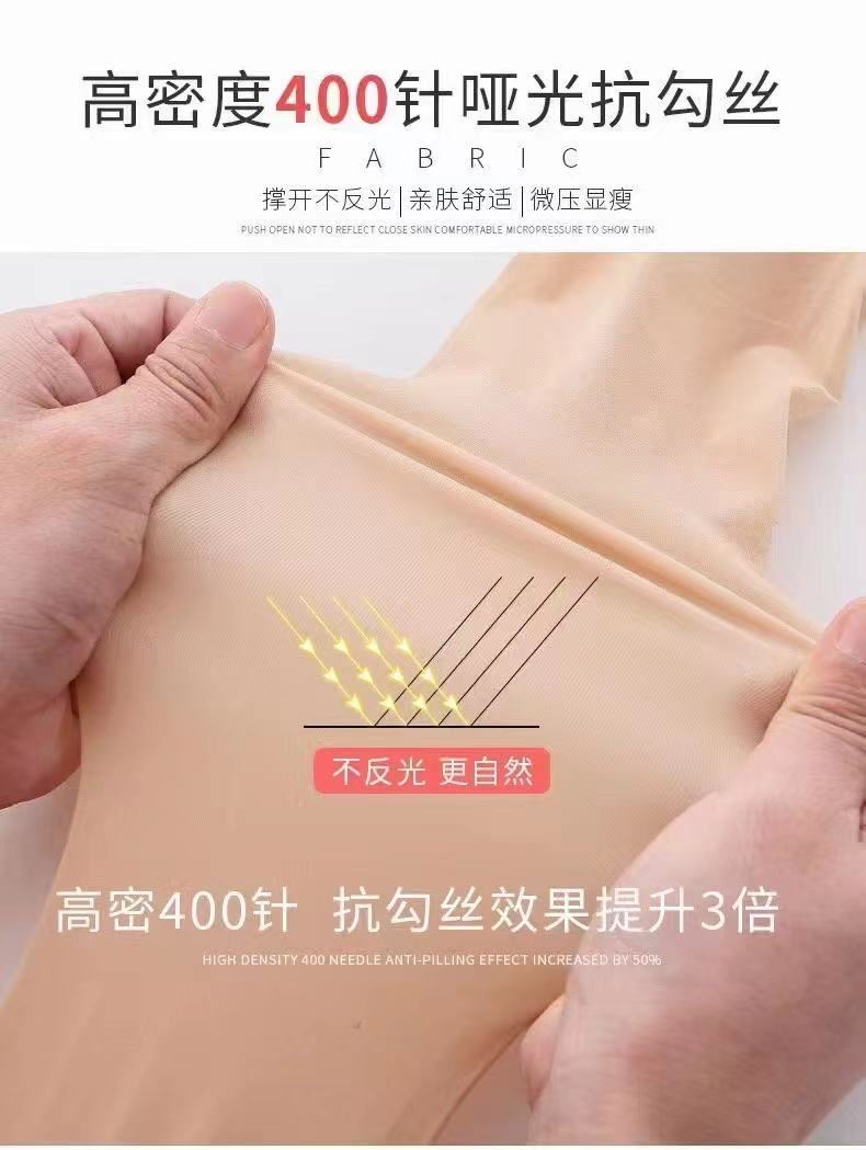 2021新款春秋透肤舒适透气韩版肉色打底裤