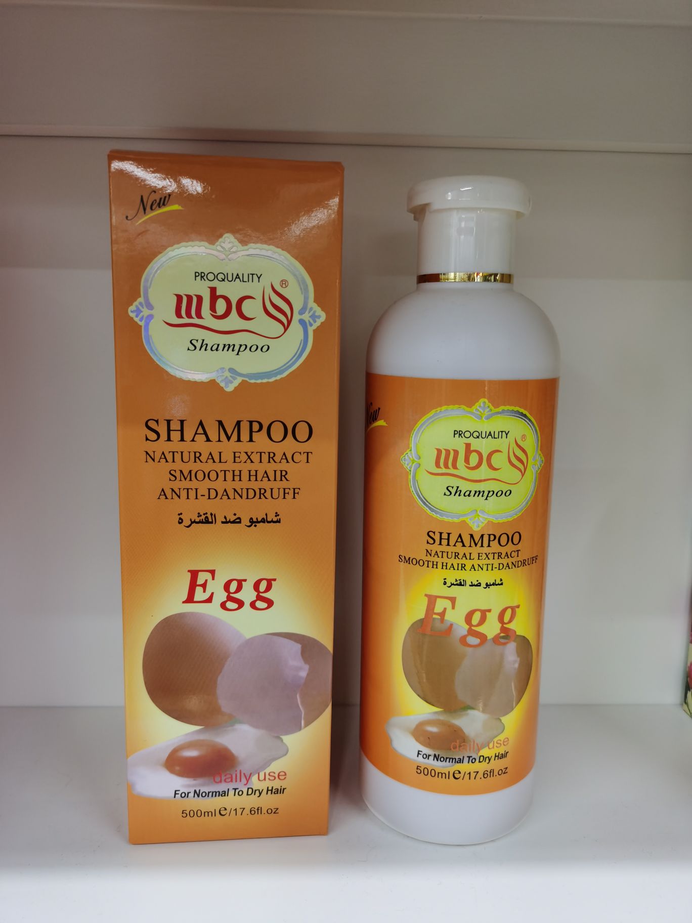Egg Shampoo (Exclusive for Foreign Trade) details Picture