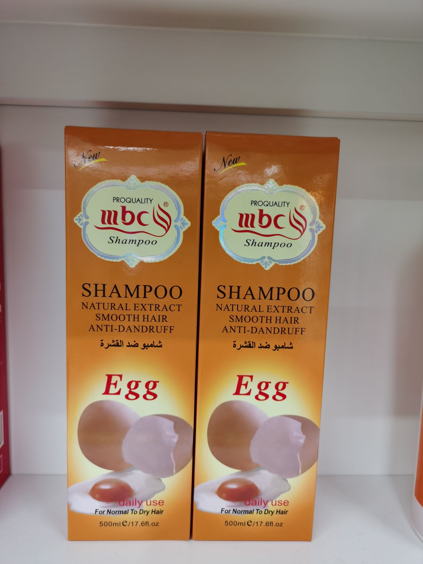 Egg Shampoo (Exclusive for Foreign Trade) Specification image