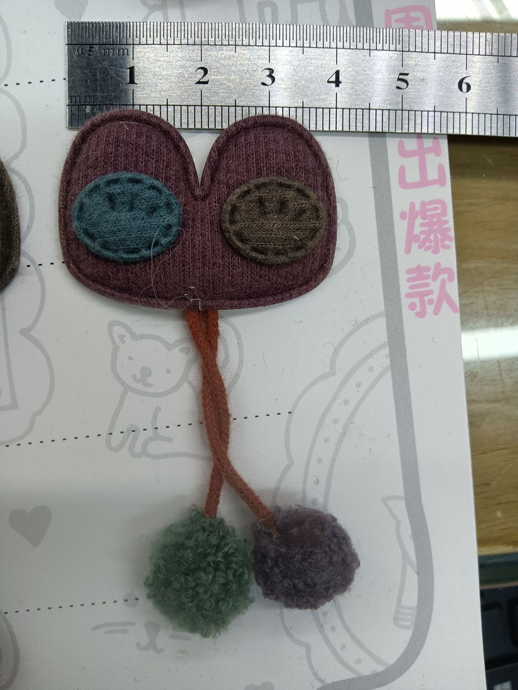 兔细节图