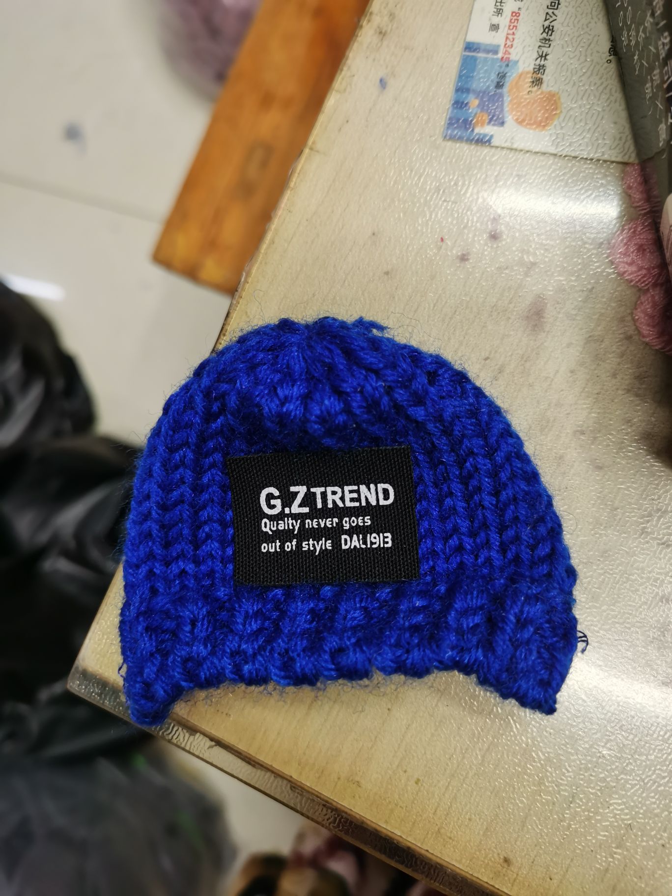 服饰毛线开口产品图