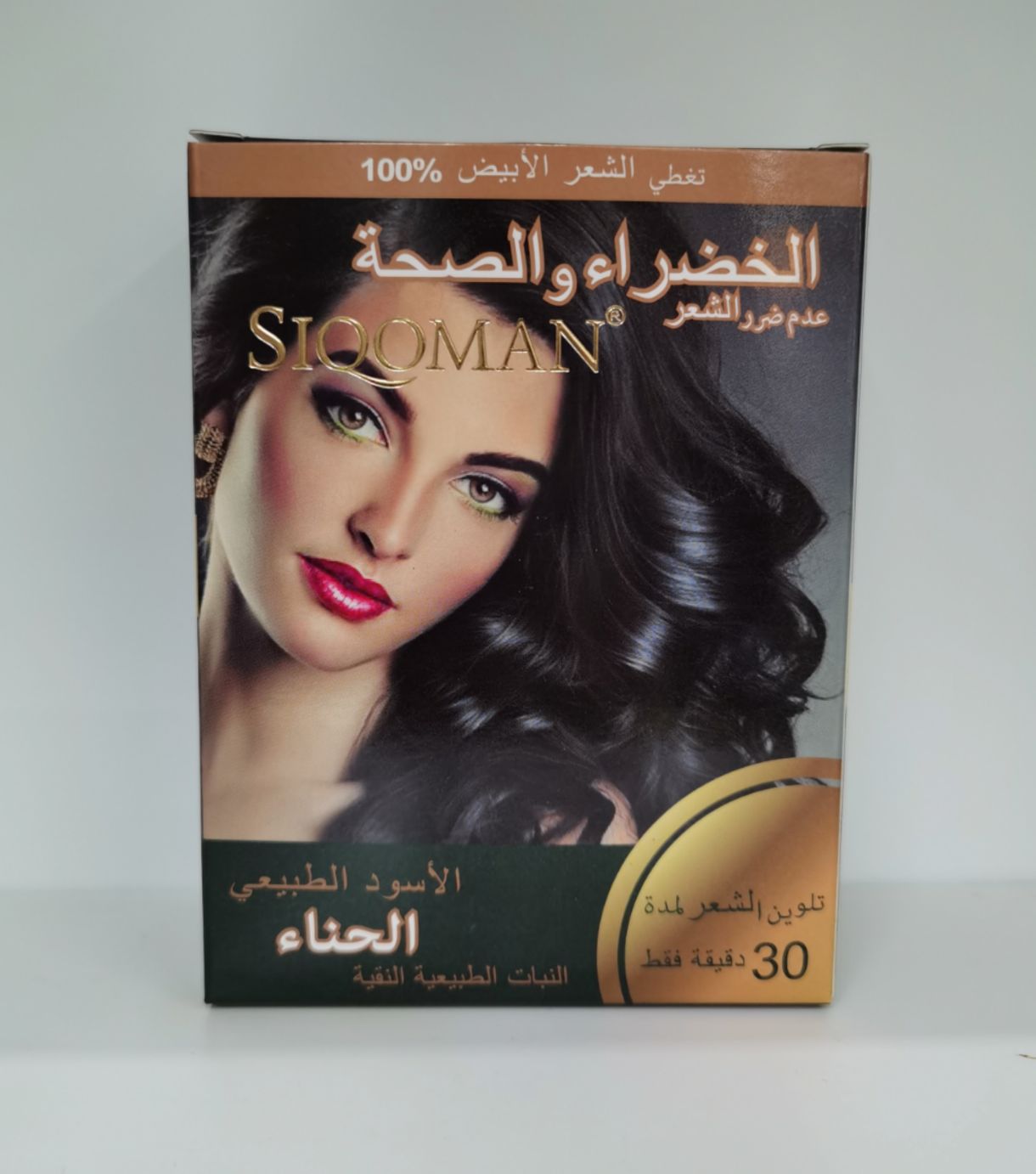 Hair dye powder (for export only)