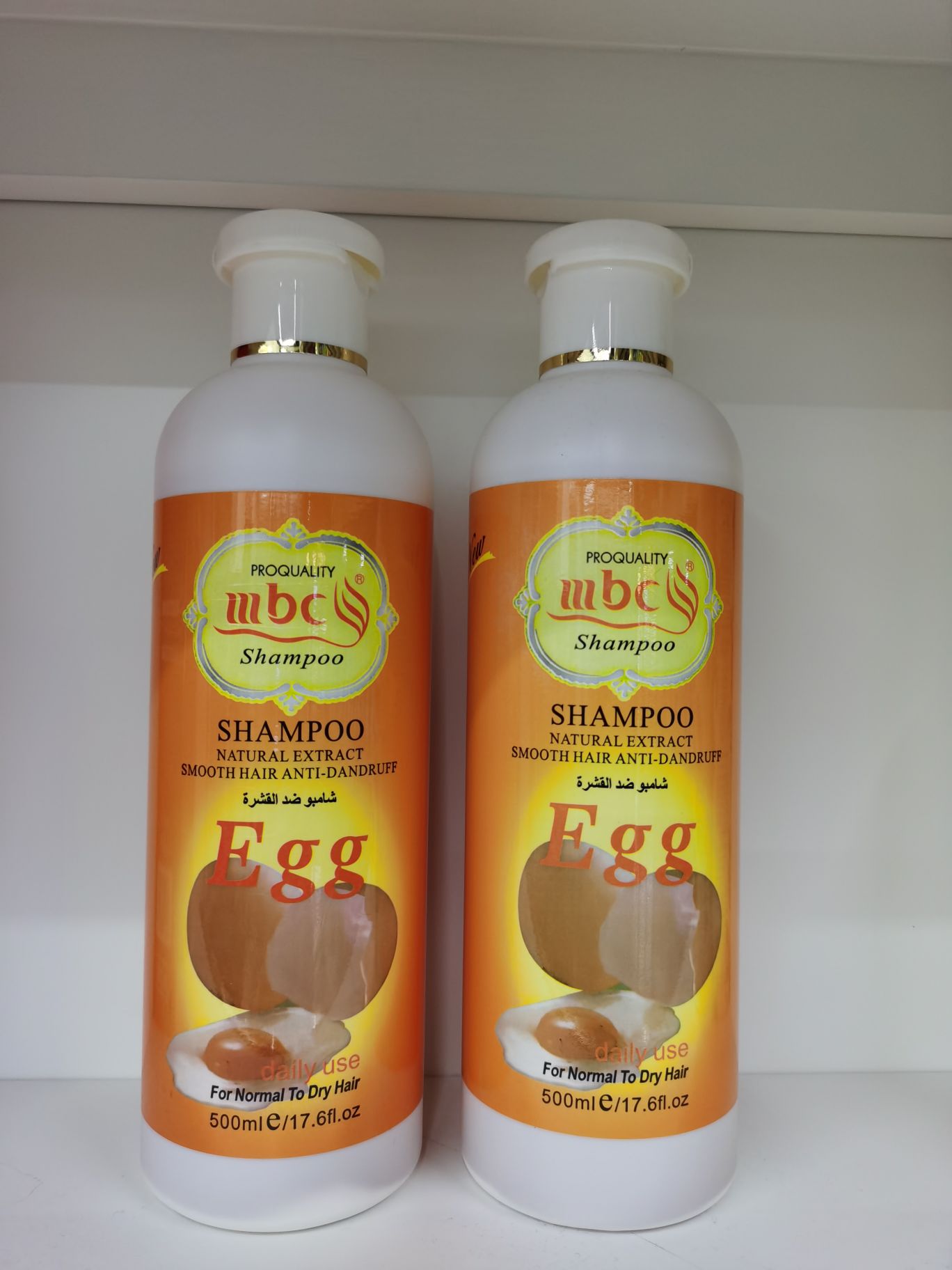 Egg Shampoo (Exclusive for Foreign Trade)