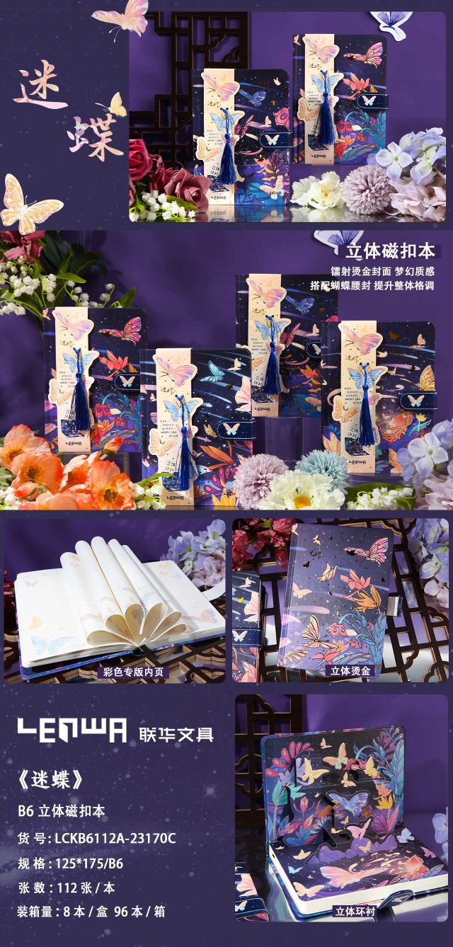 欣弘 联华磁扣手帐精装古典可爱中小学生少女礼品套装礼盒文具详情图5