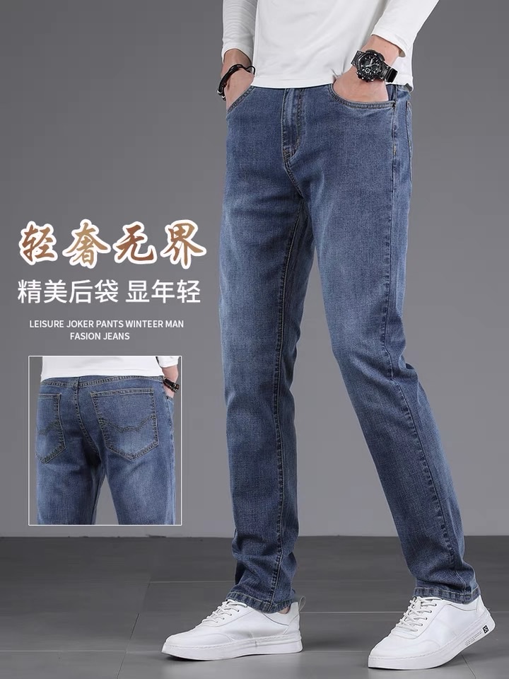 The new straight-leg jeans for men in the spring and autumn of 2021 are loose and retro jeans for men details Picture