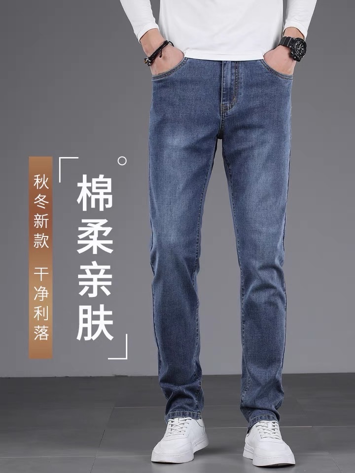 The new straight-leg jeans for men in the spring and autumn of 2021 are loose and retro jeans for men