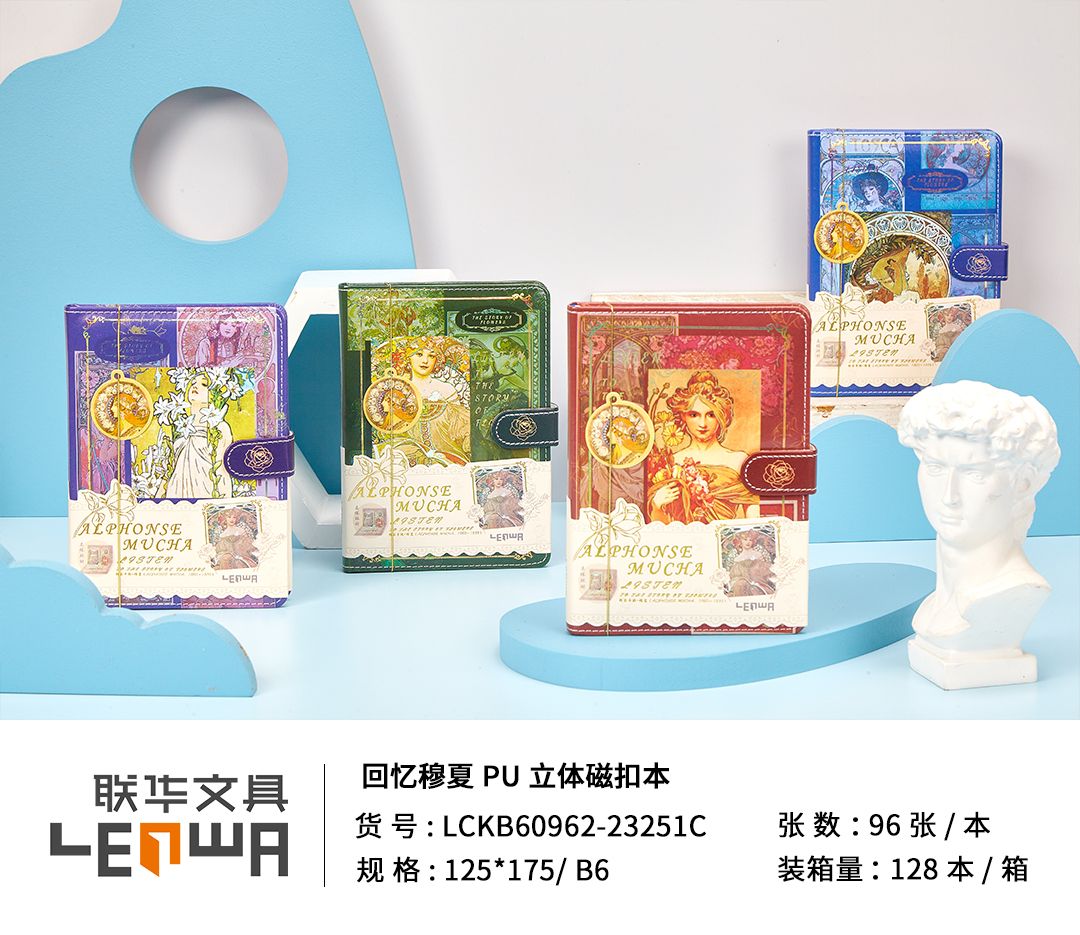 欣弘 联华磁扣手帐精装古典可爱中小学生少产品图