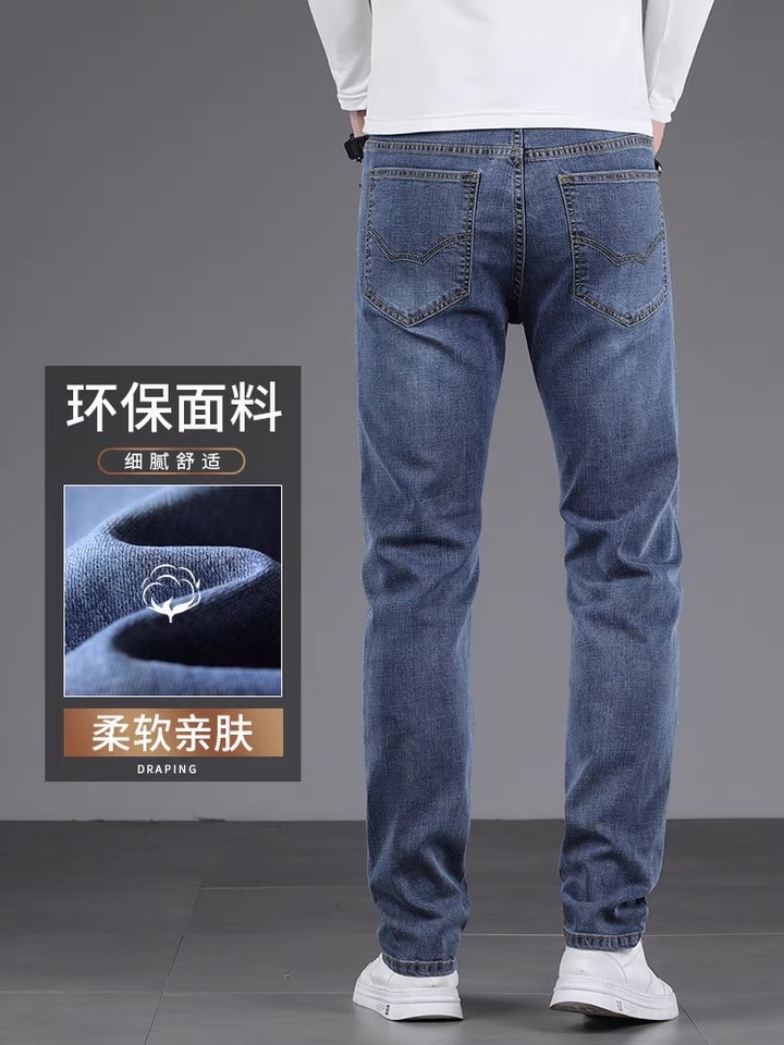 The new straight-leg jeans for men in the spring and autumn of 2021 are loose and retro jeans for men Specification image