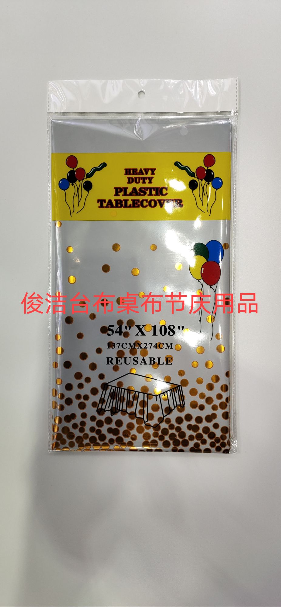台布桌布/台布桌布/台布桌布细节图