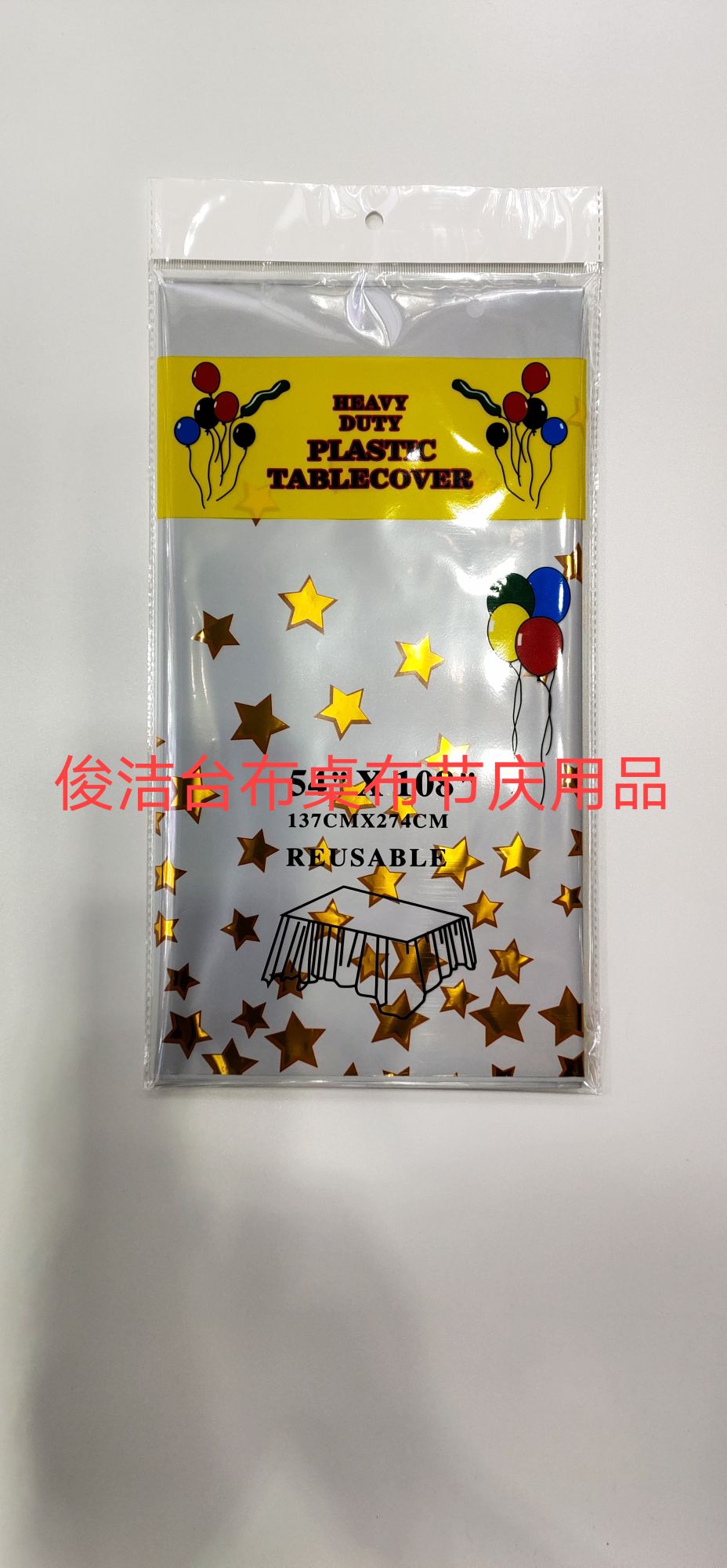 垃圾桶实物图