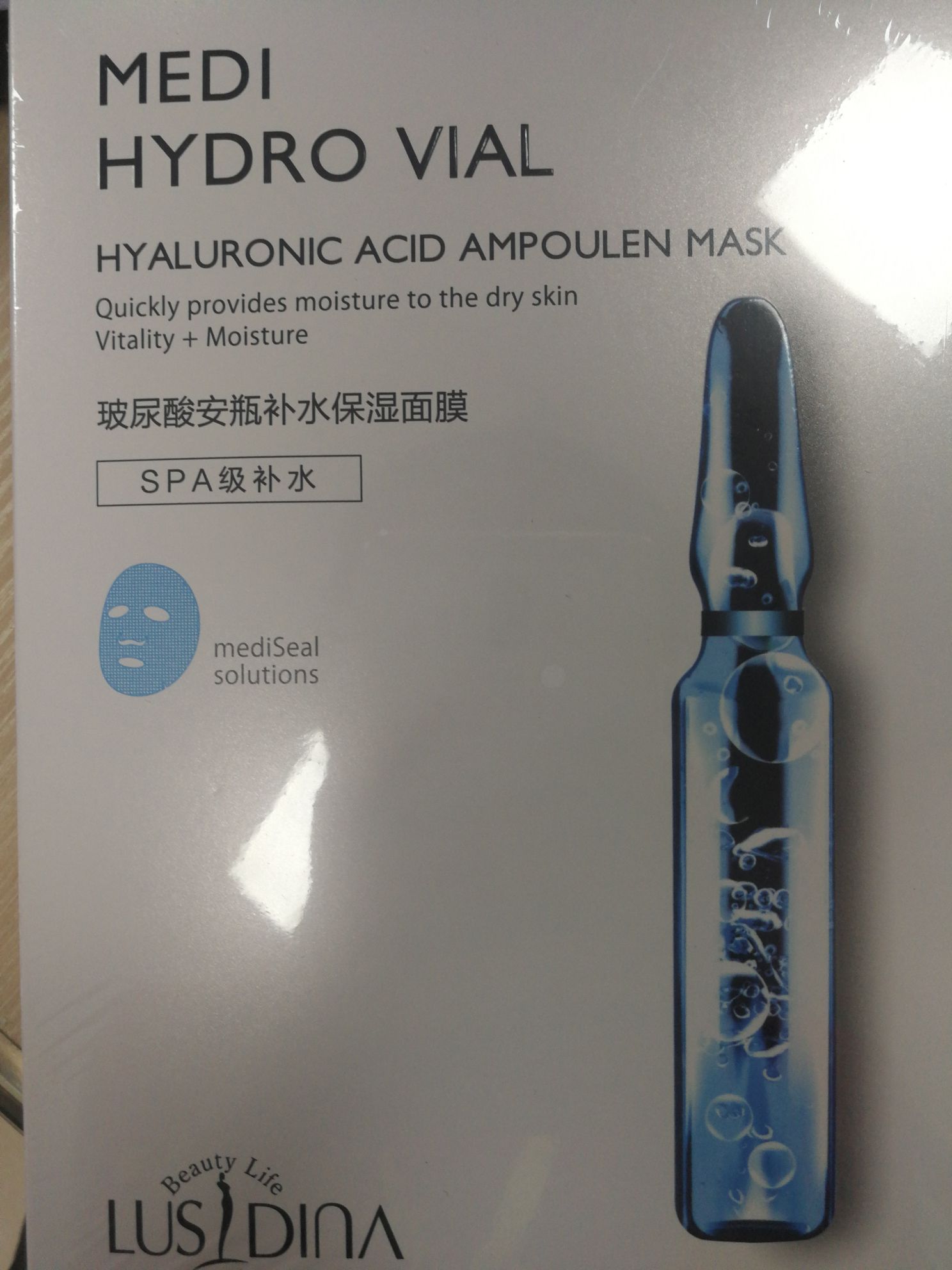 Hyaluronic Acid Ampoulet Hydrating Mask (For Foreign Trade) full figure