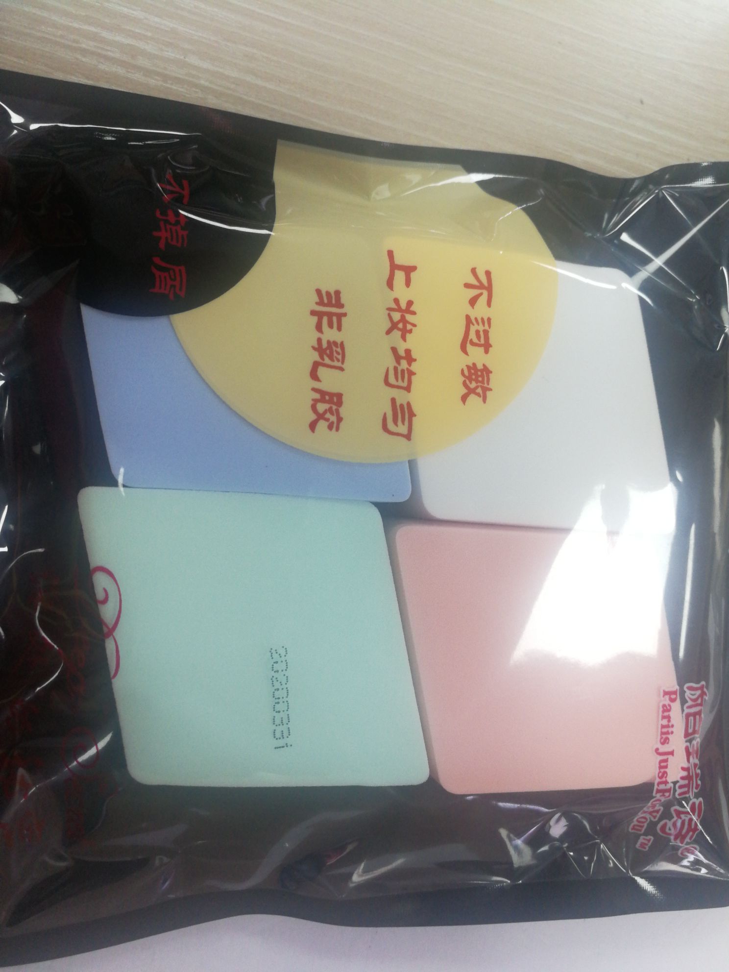 粉扑产品图