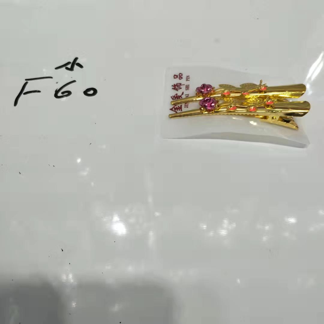 换季新款牛角夹上新了.流行饰品款镀金8公分牛角夹.盘发编发首选产品……