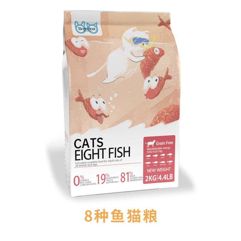 布莱德猫粮八种鱼猫粮1.36kg详情图1