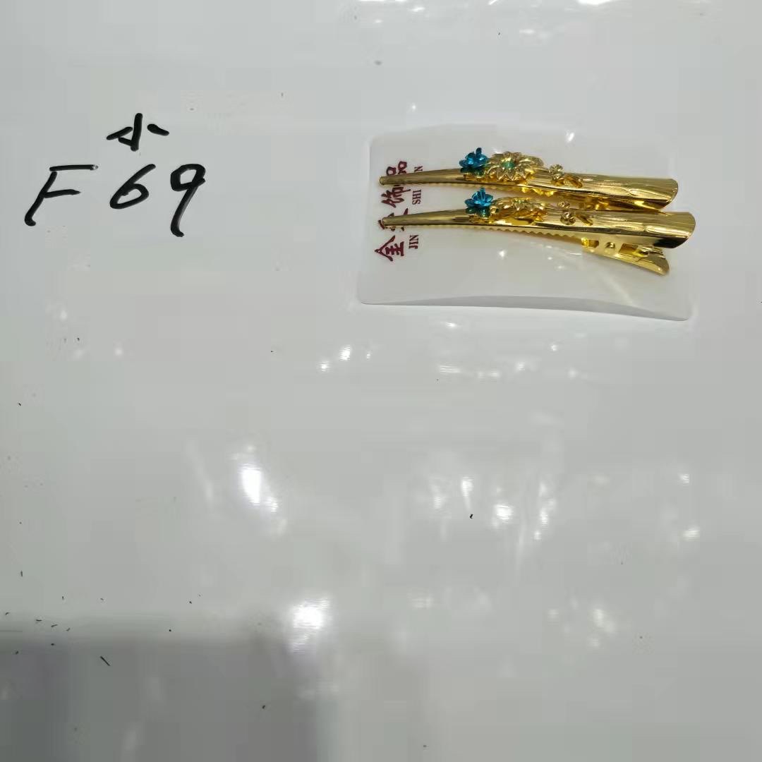 换季新款牛角夹上新了.流行饰品款8公分镀金小牛角夹.盘发编发首选产品……