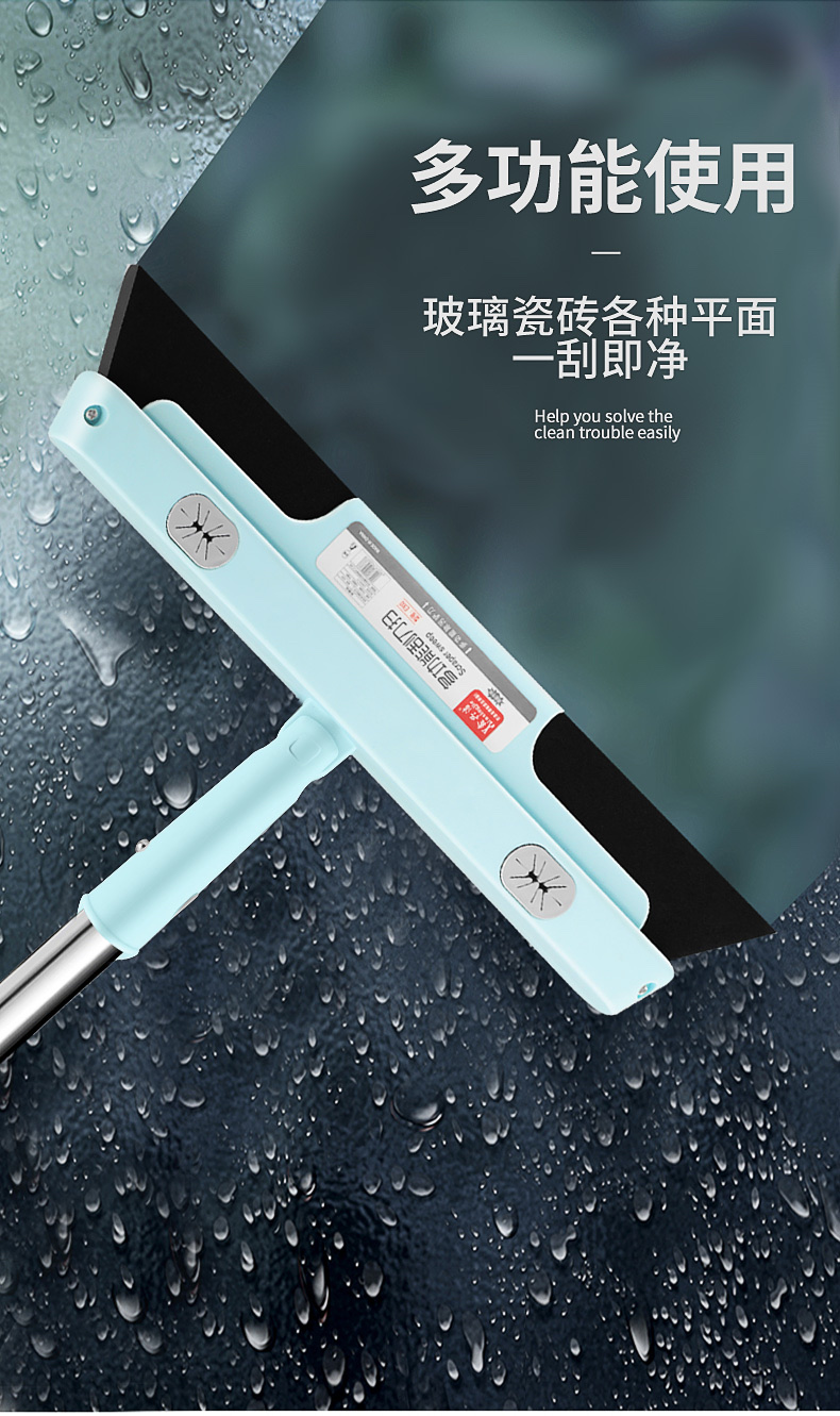 扫地刮地刮水神器浴室阳台卫生间刮水扫把详情9