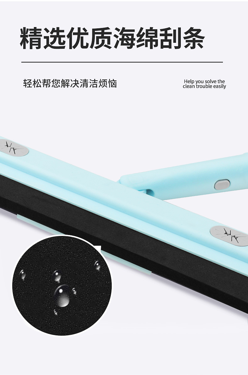 地刮刮水扫把细节图