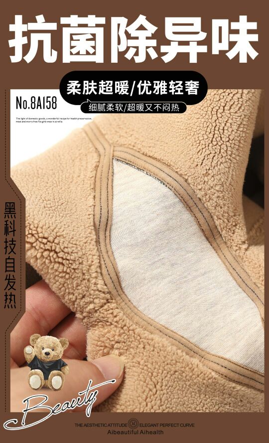 收腹提臀细节图