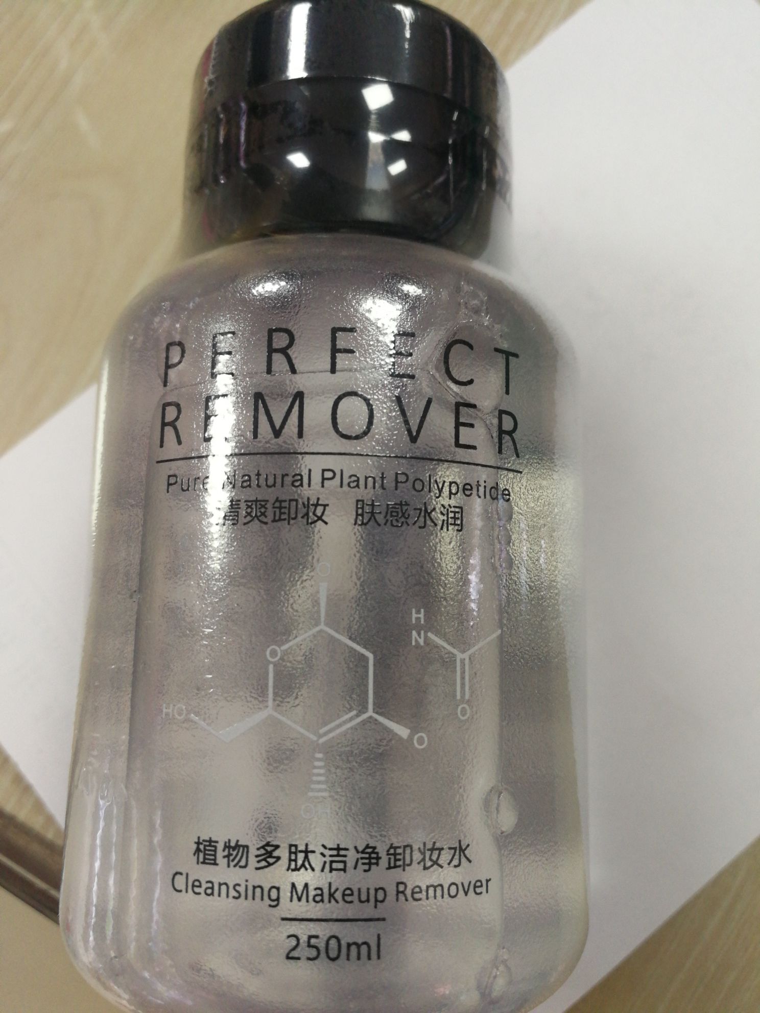 Plant Polypeptide Cleansing Water (For Foreign Trade) full figure