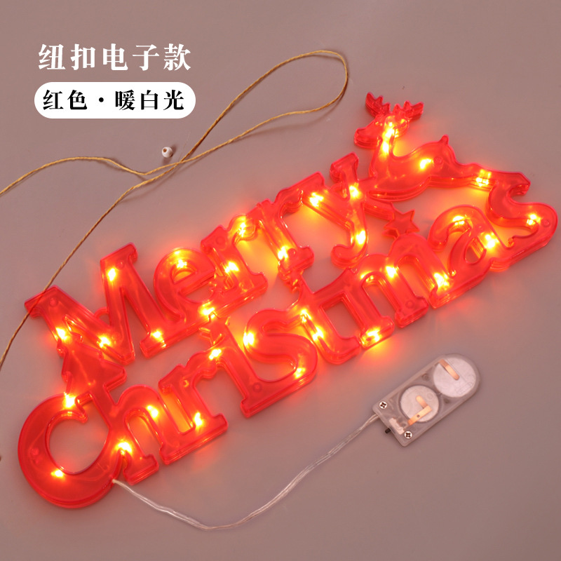 跨境新品Merry Christmas字产品图