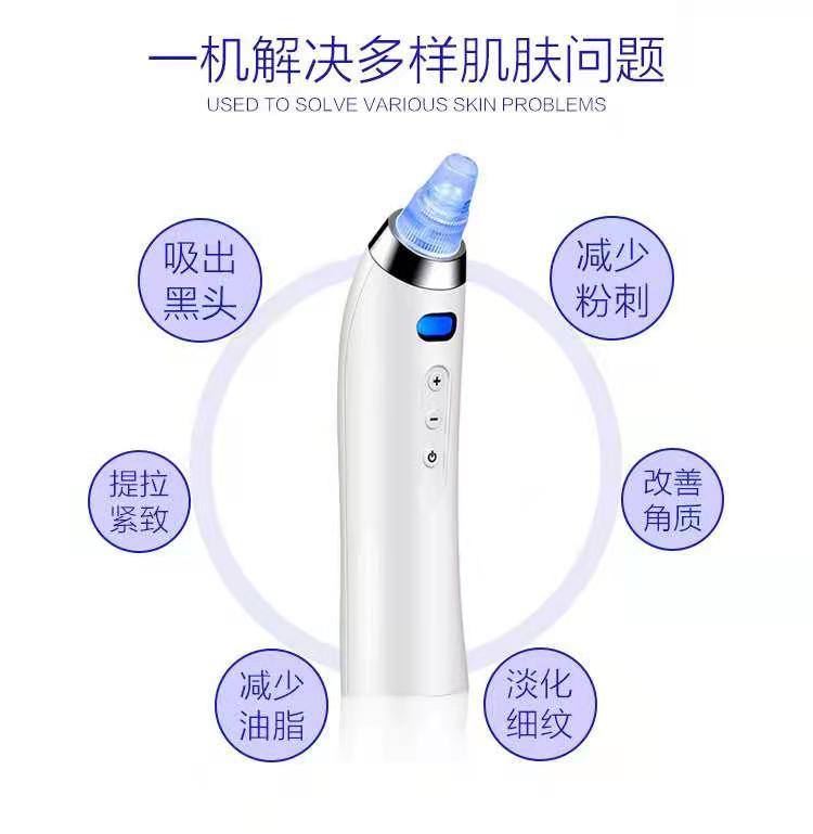 美容用品产品图