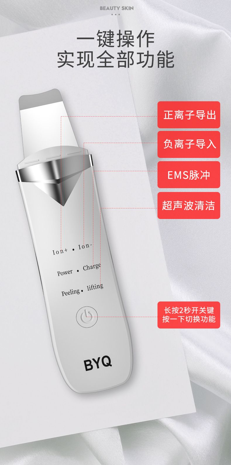 超声波离子清洁仪（外贸专供）