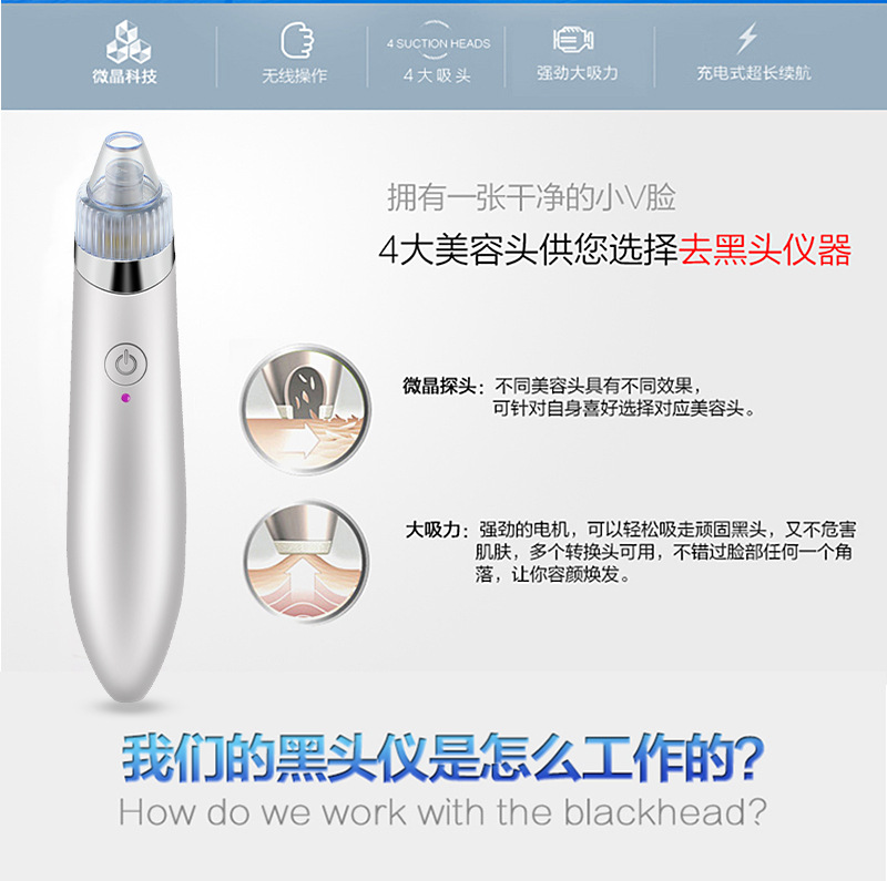 美容用品细节图
