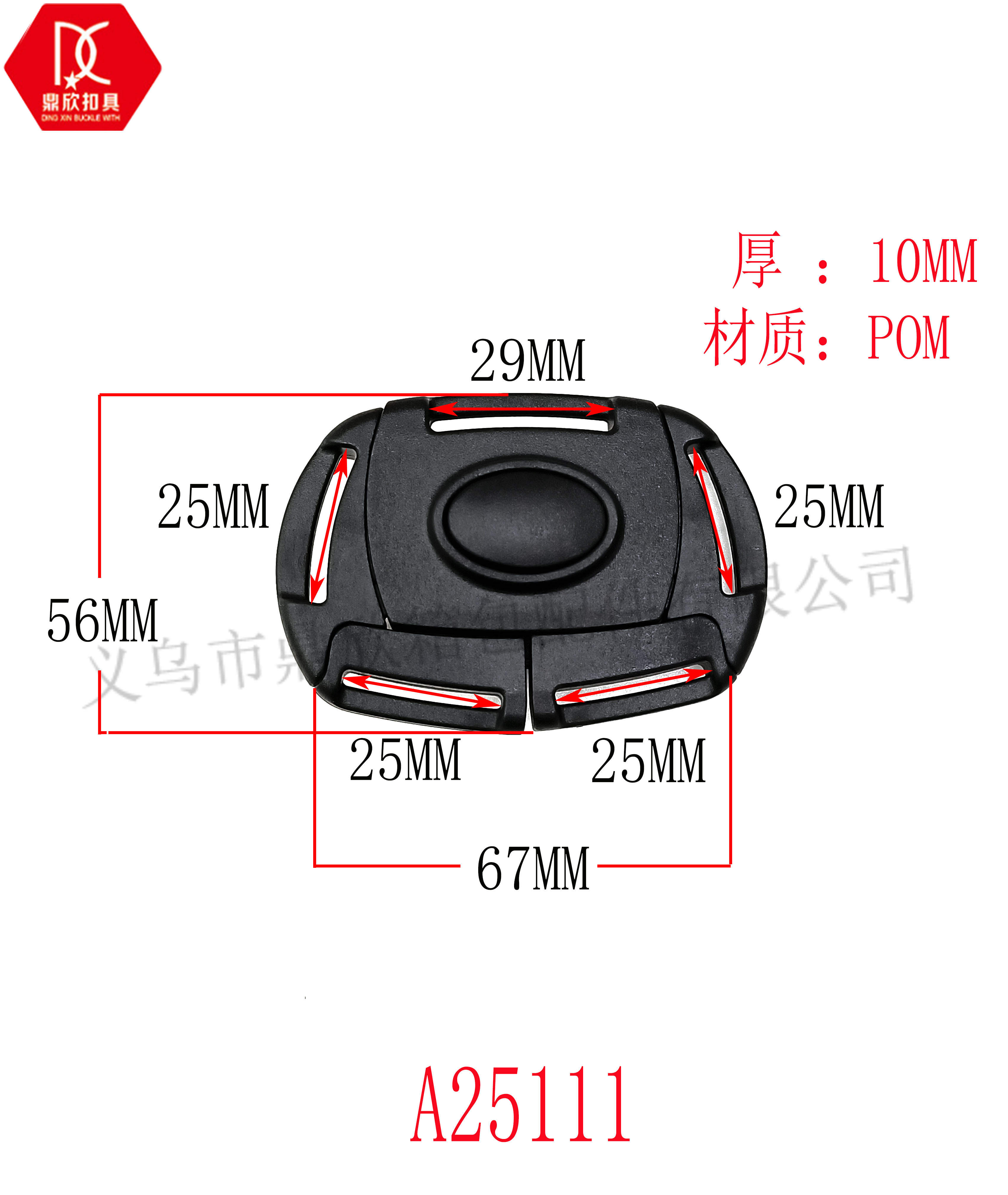 25MM 五点式童车插扣详情图1