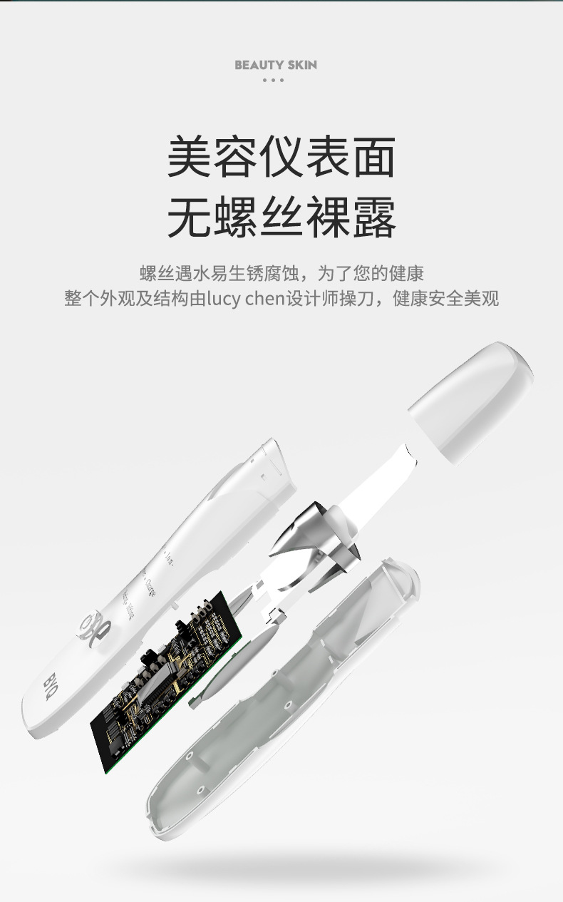 超声波离子清洁仪（外贸专供）详情图1