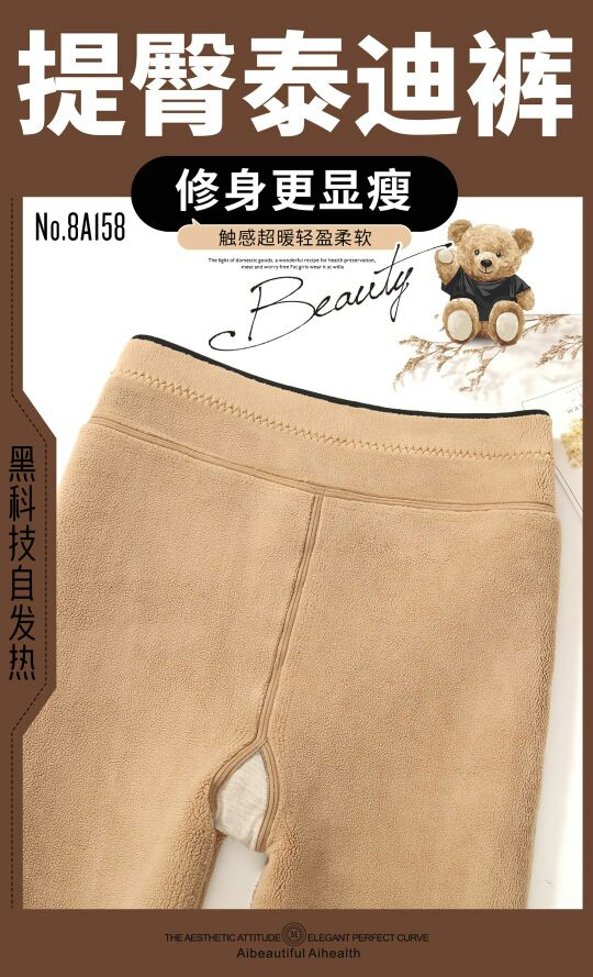 收腹提臀细节图