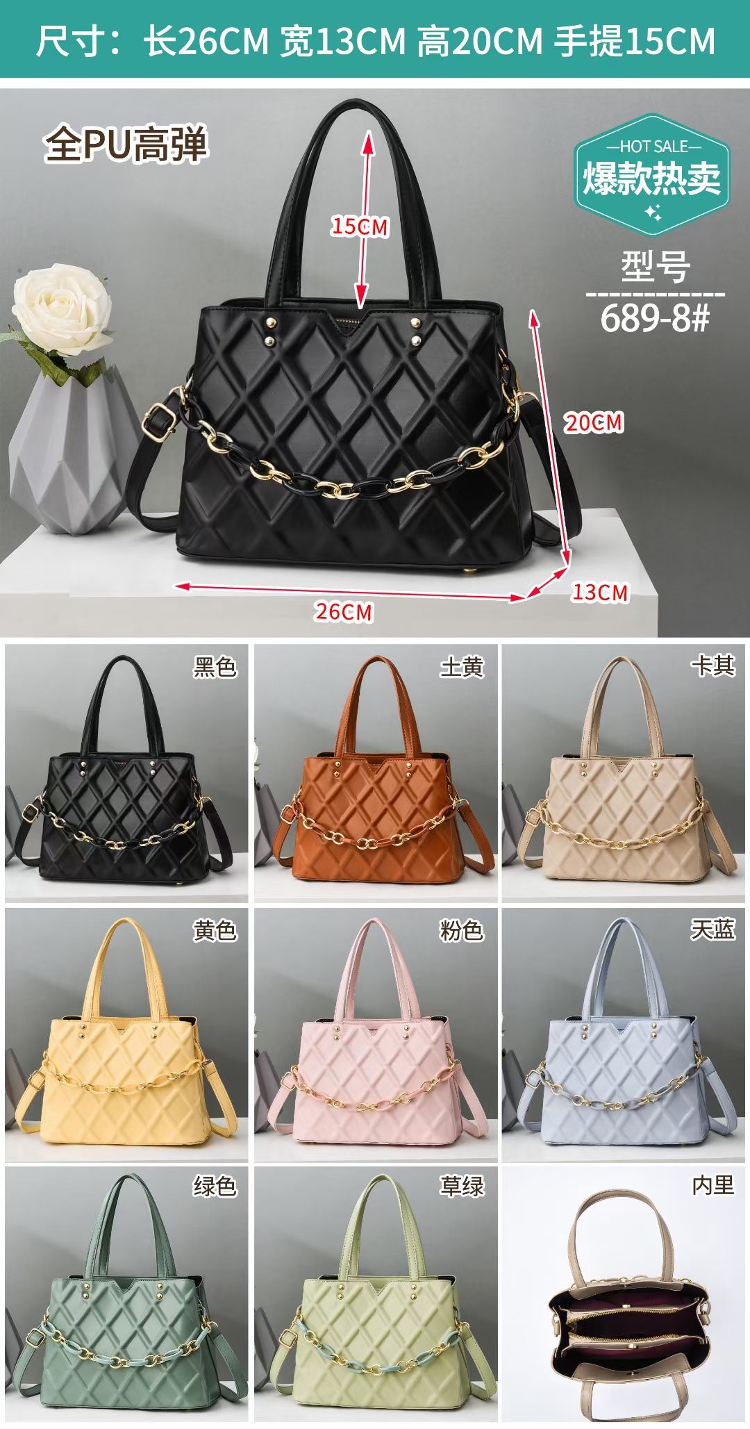 The new fashionable and versatile PU women's bag, handbag, crossbody bag, underarm bag, high-imitation trendy bag, multi-functional and large-capacity model Y123 PU women's bag 689-8# from Yihan brand details Picture