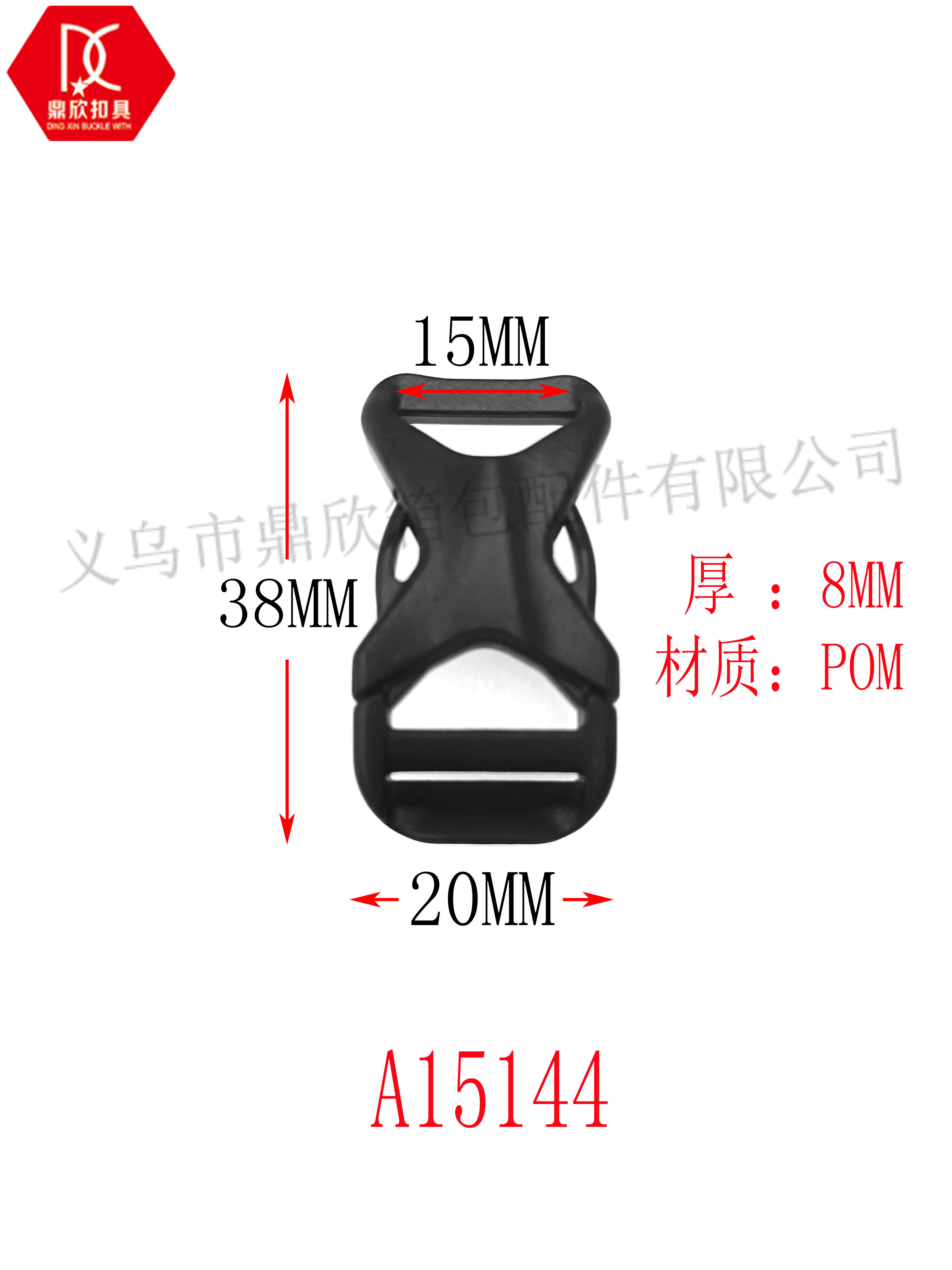 15MM 箱包调节扣详情图1