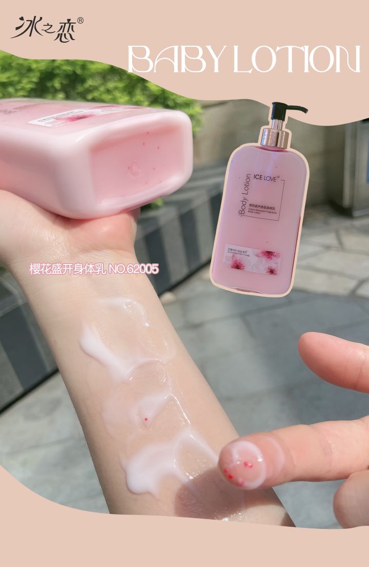 62005冰之恋香水樱花身体乳
　　详情图6