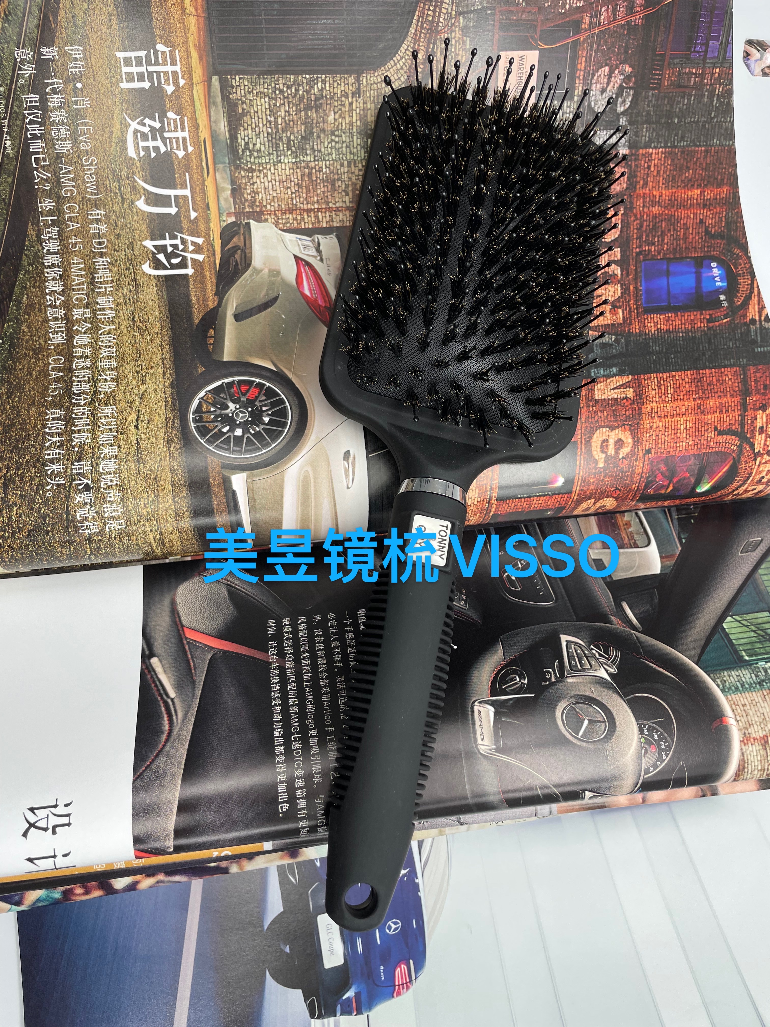 耐高温梳子 高级美发梳