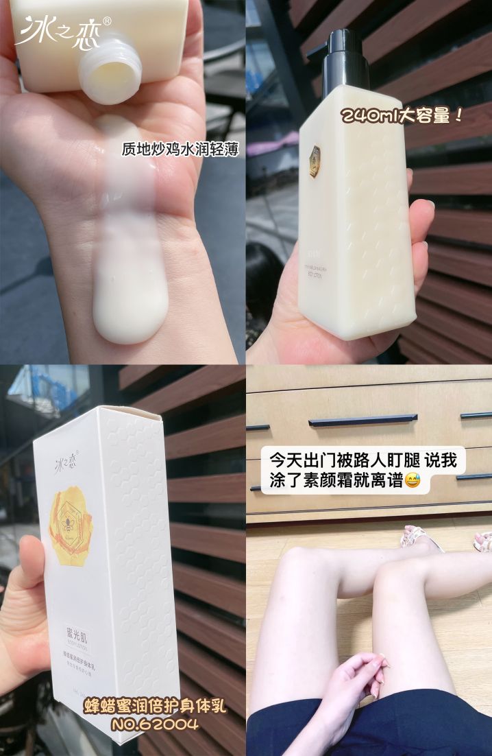 62004入秋啦 身体乳开抢啦
详情图6