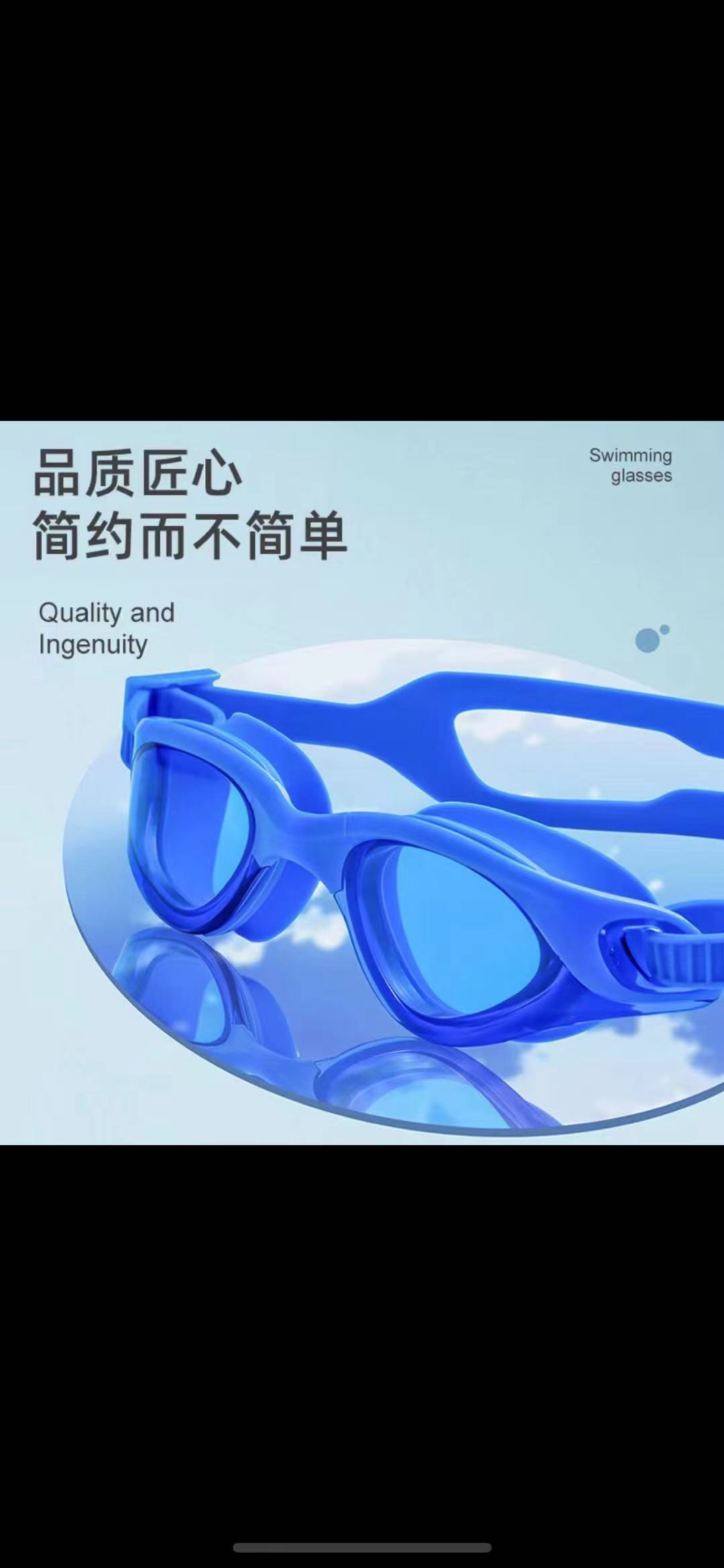 Children's four-color silicone swimming goggles Application Scenario