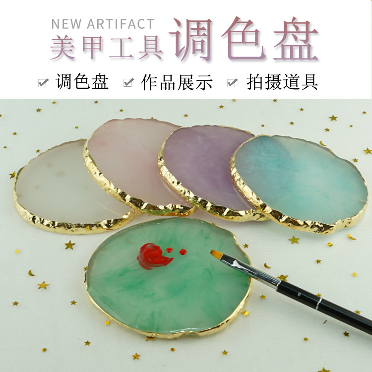 美甲调色盘