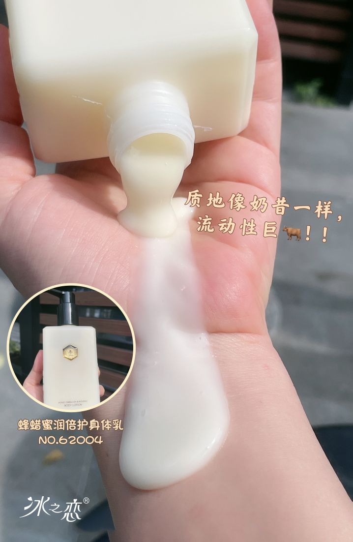 62004入秋啦 身体乳开抢啦
详情图5