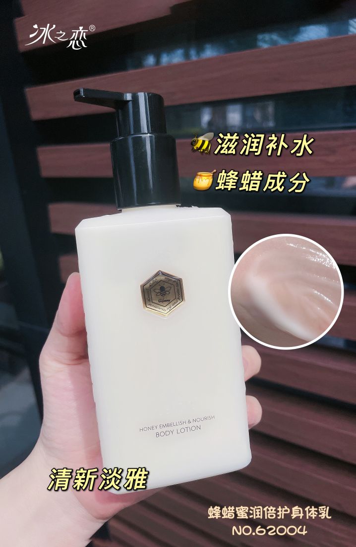 62004入秋啦 身体乳开抢啦
详情图4