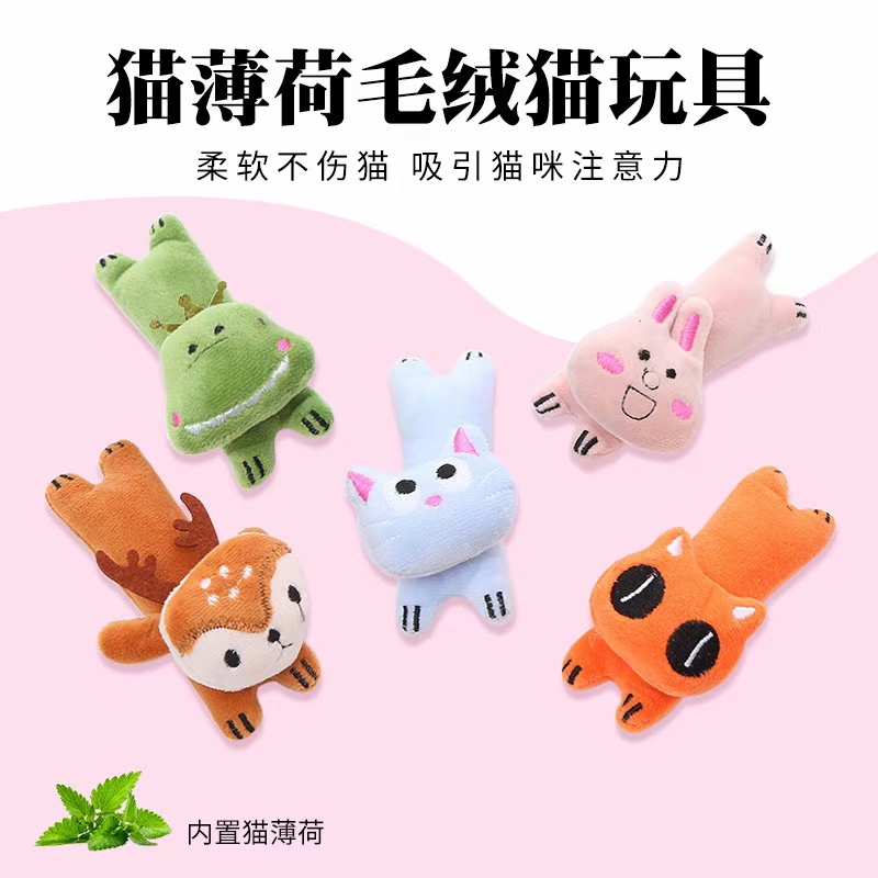 狗狗玩具实物图