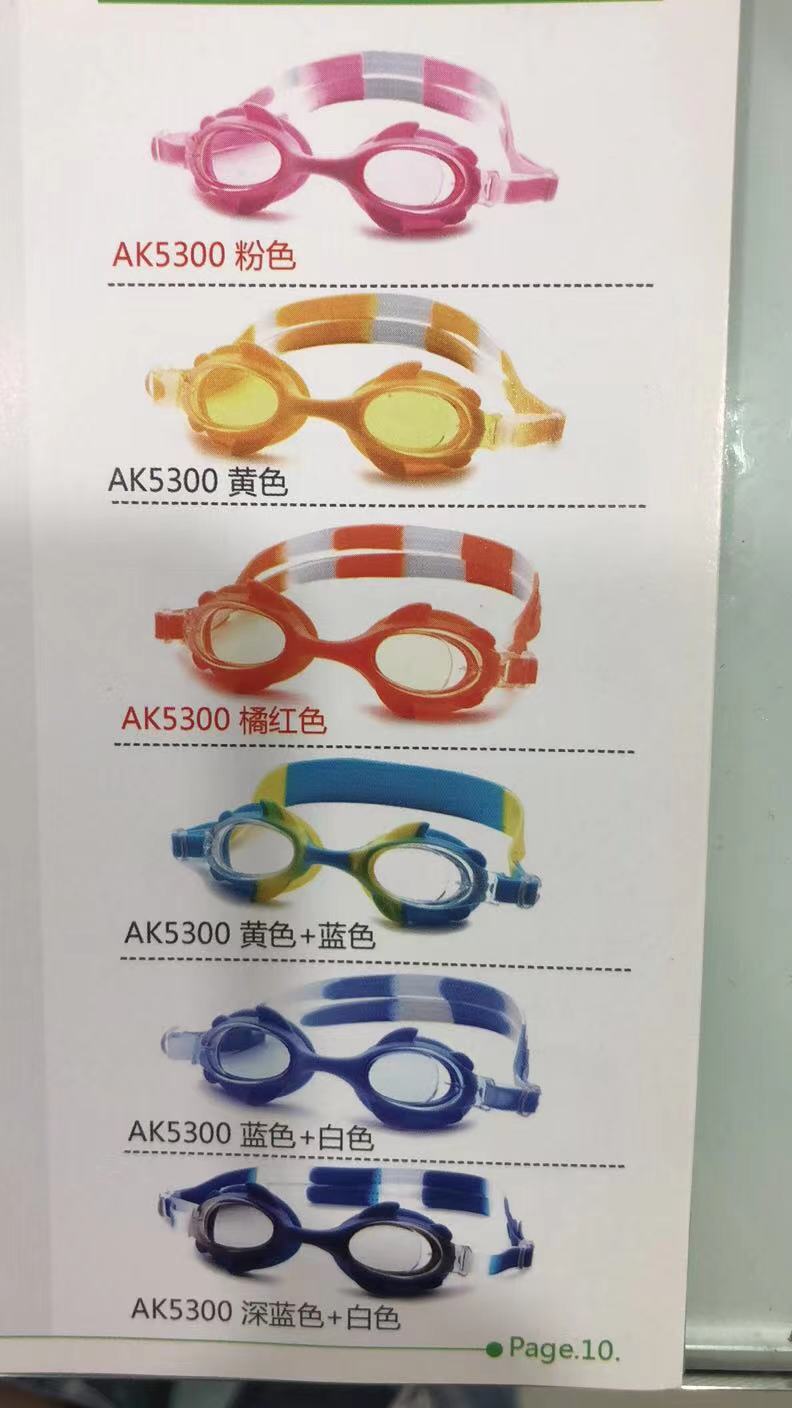 Children's mixed-color cartoon swimming goggles Specification image