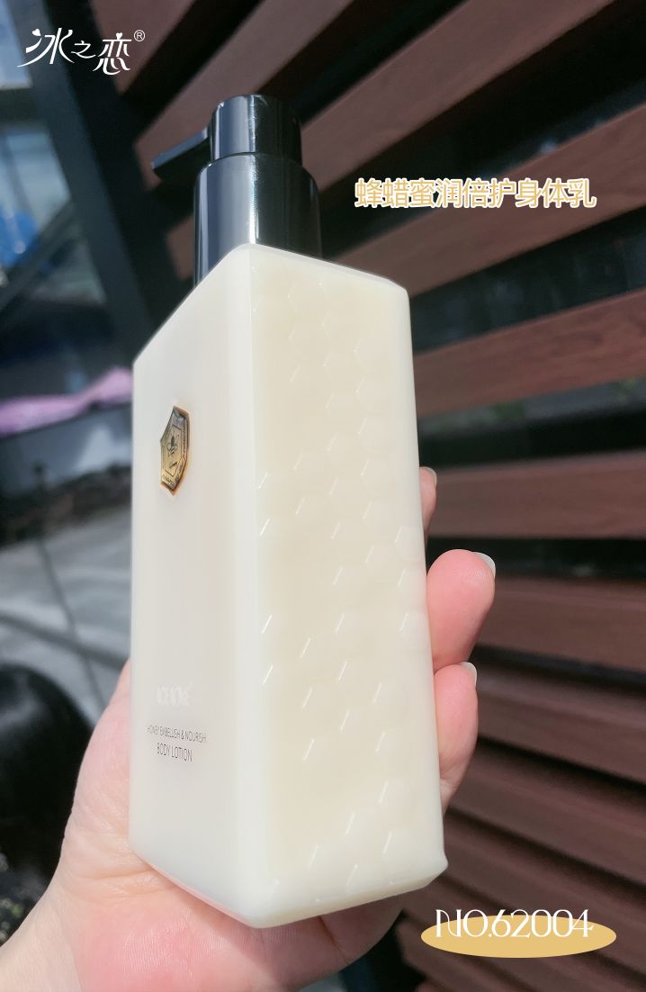 62004入秋啦 身体乳开抢啦
详情图1