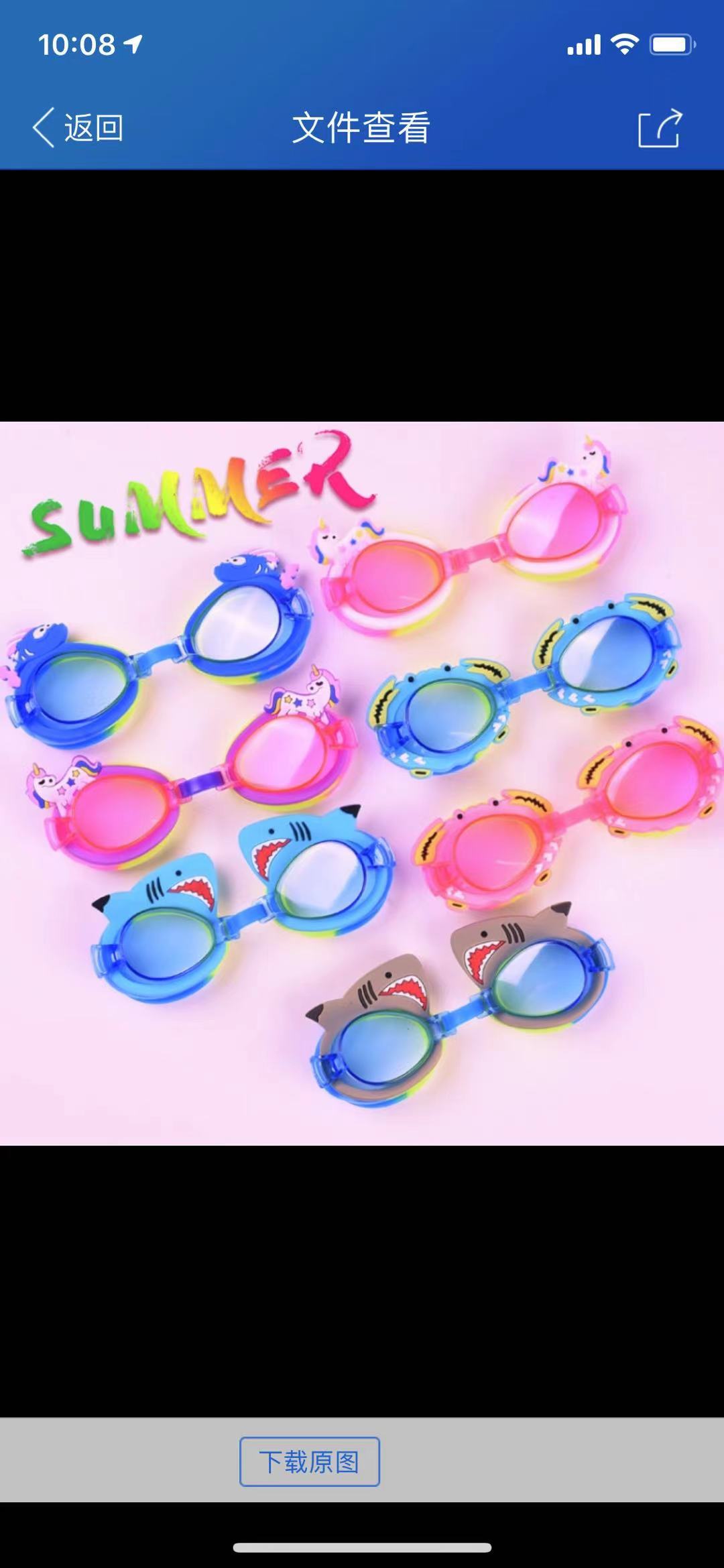 Children's cartoon swimming goggles