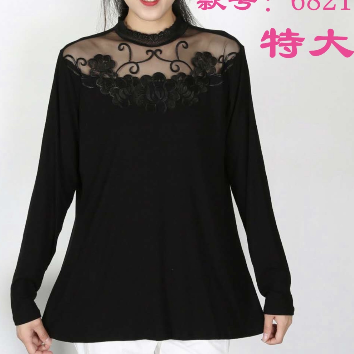  新款休闲内衣内搭无痕柔软舒适打底衫长袖上衣13