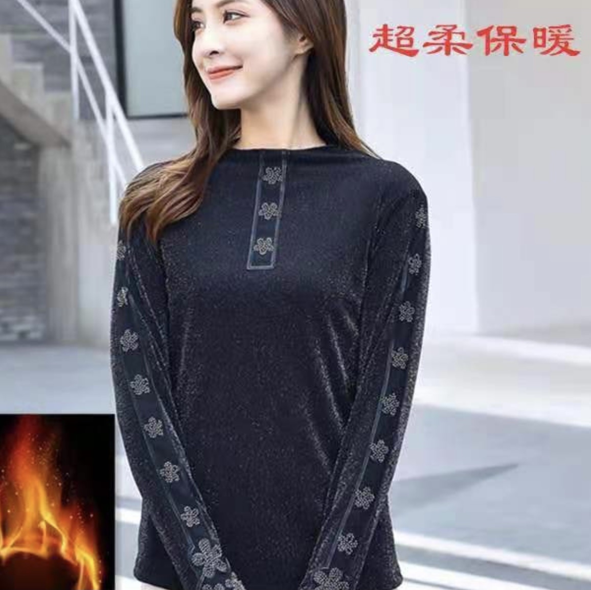  新款休闲内衣内搭无痕柔软舒适打底衫长袖上衣